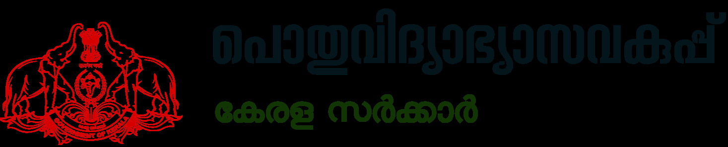 picture-board-of-vocational-higher-secondary-education-kerala